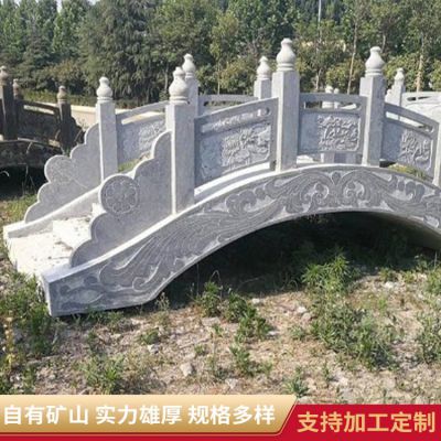 公園園林景觀大理石天然石料石雕拱橋